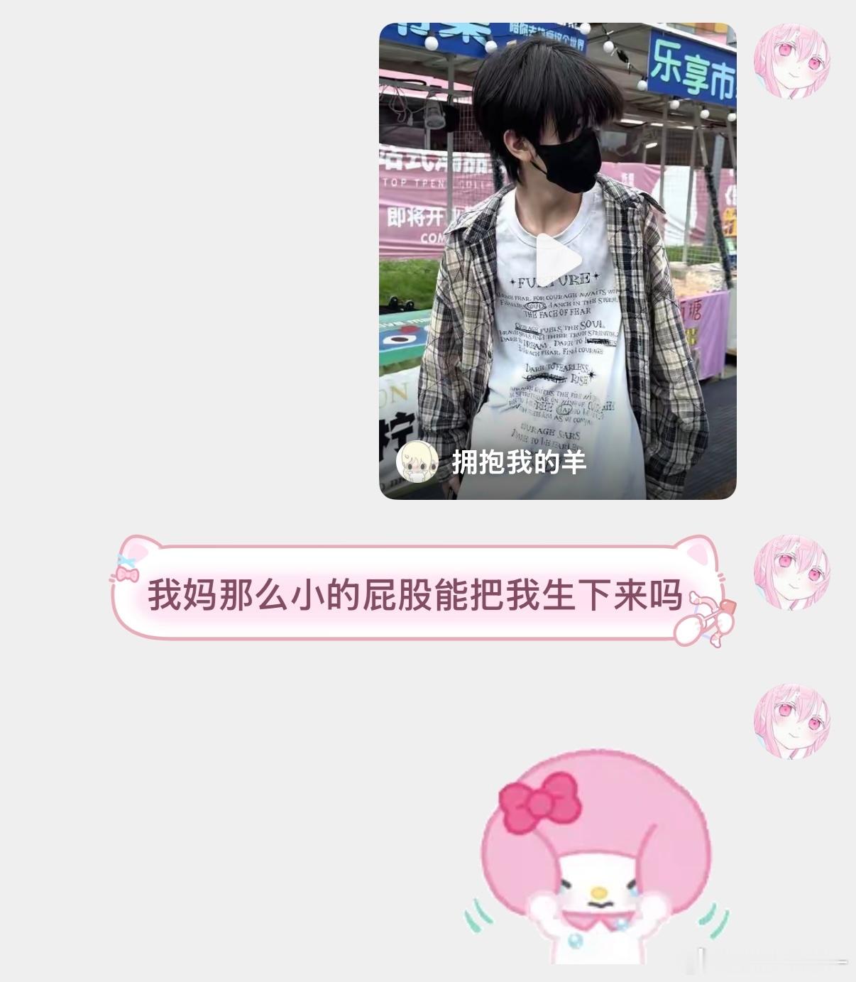 🥺🥺🥺 