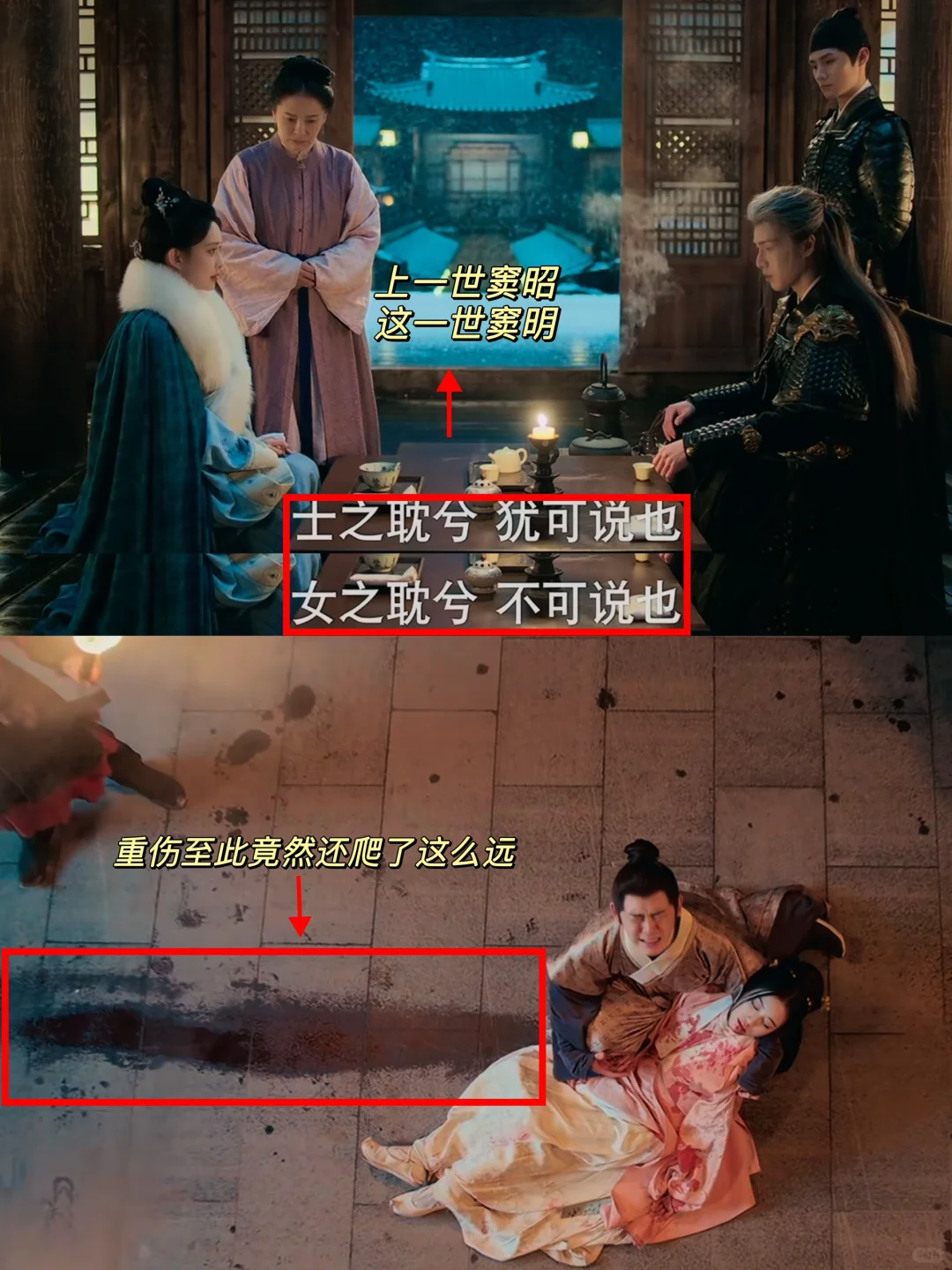 好细节❗️这次又呼应了❗️