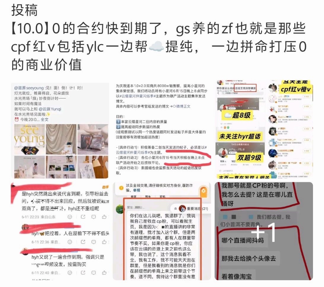 大肠包小肠，你世事无常。