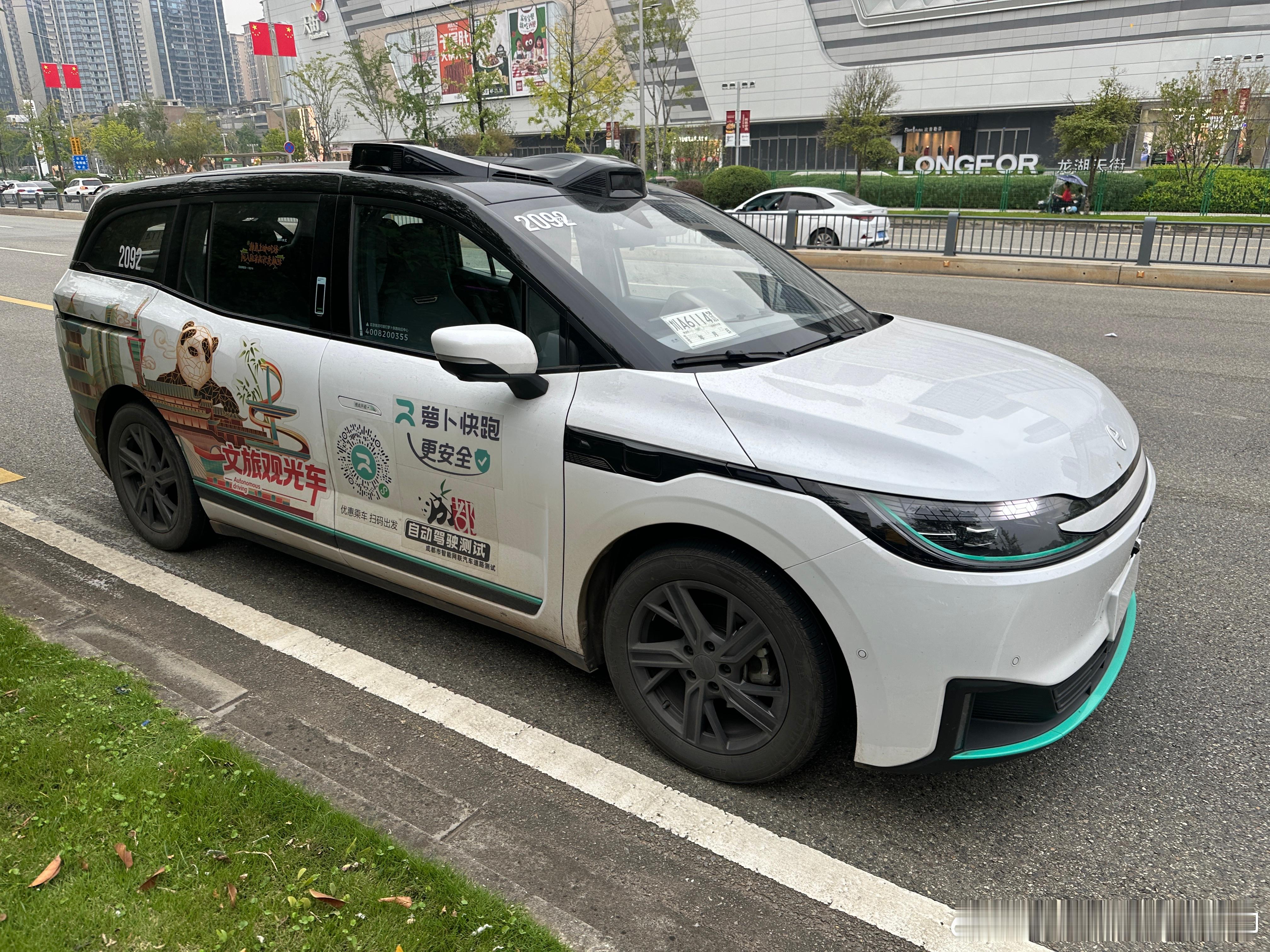 打了一个出租车的，但是没有司机，我有点紧张！！我称之为特斯拉Robotaxi国内