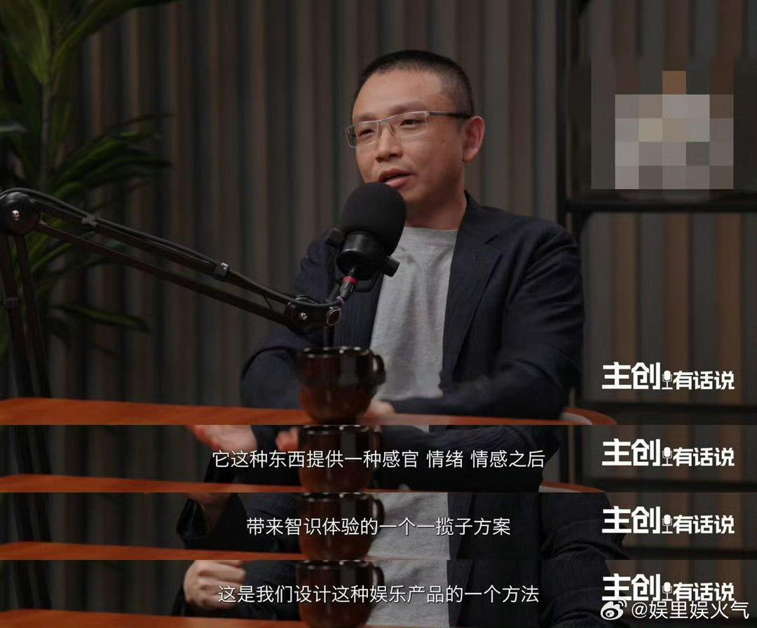 太平年2与三体外传进入筹备阶段导演说三体和太平年是一类的 原来科幻也能算作历史剧