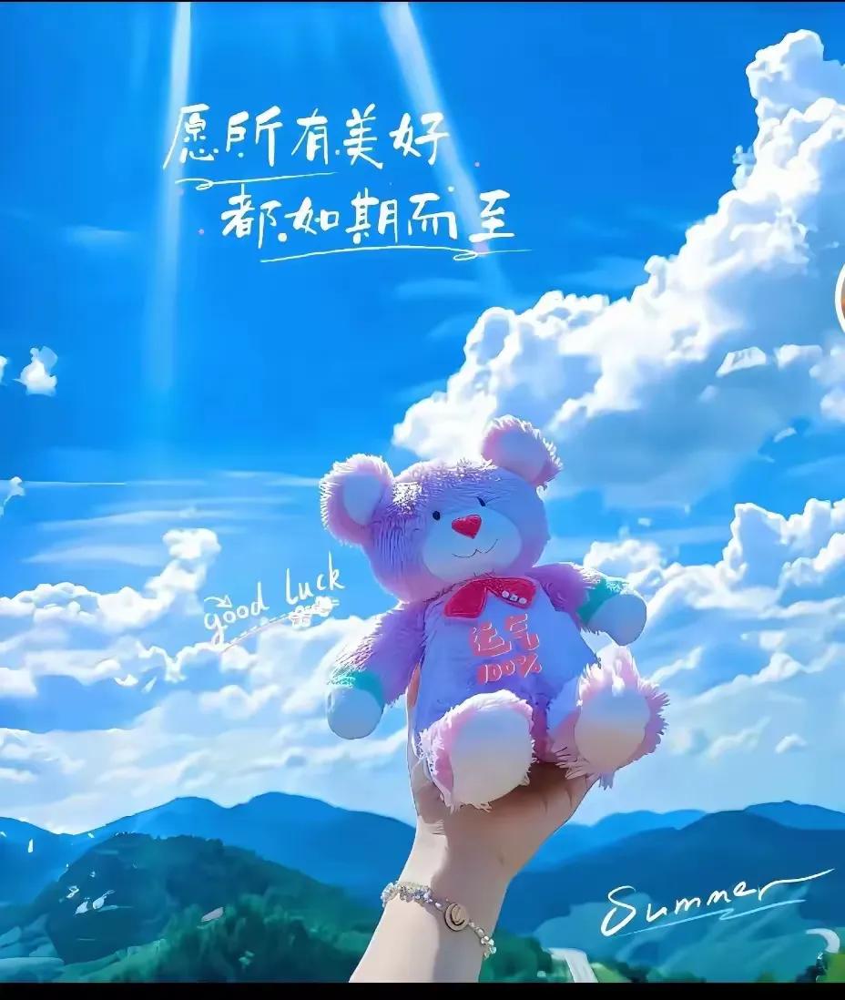 人生没有一定要实现的梦想，没有一定要完成的使命。我们来到这个世界上，不是为了活成