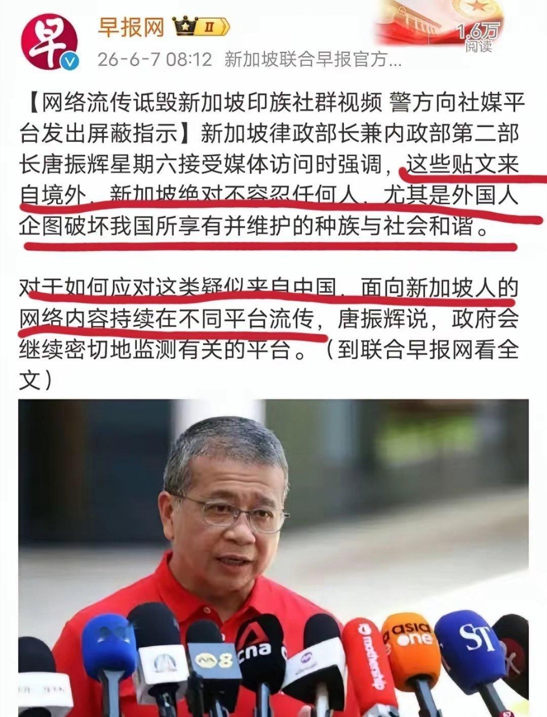 联合早报变了！感觉离我们越来越远了 