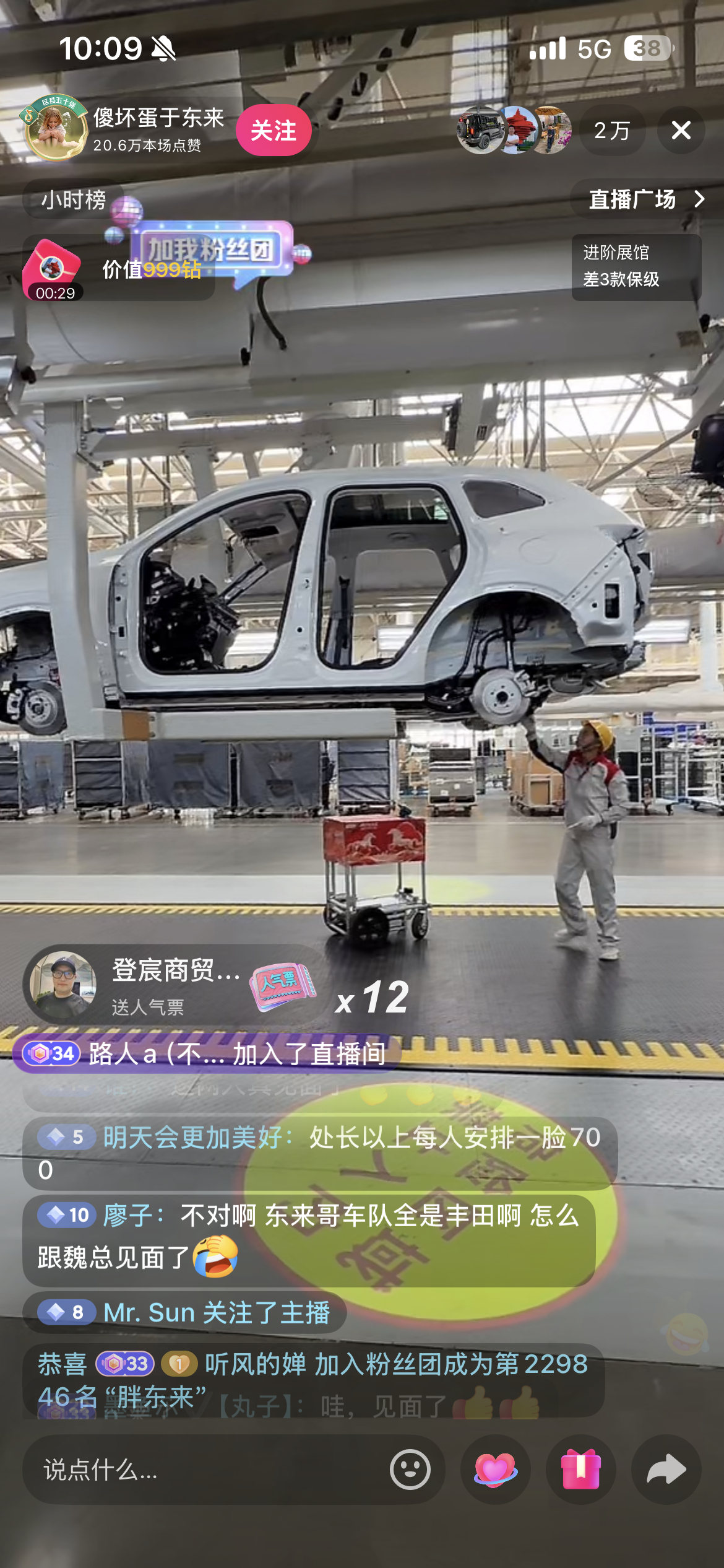 河南人河北人梦幻联动 