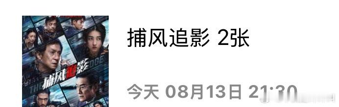 爽啊 你们看了没 ​​​
