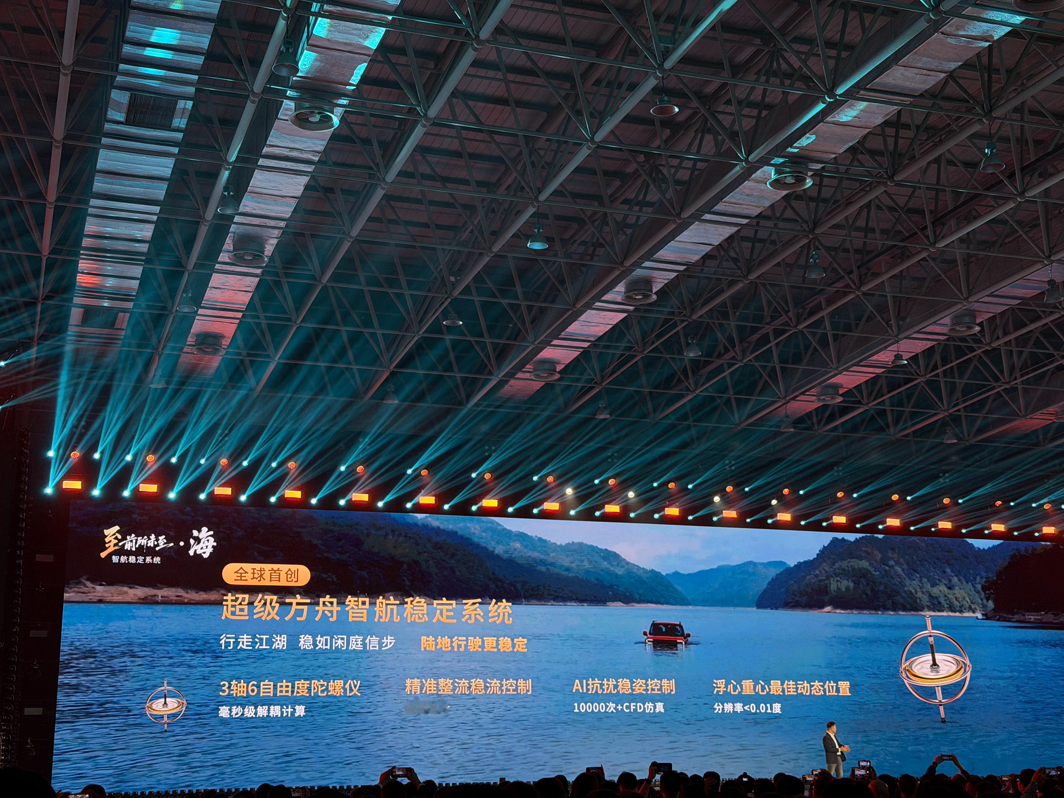 以后可以开着纵横G700去钓鱼了[哈哈]纵横G700全球上市纵横G700至前所未
