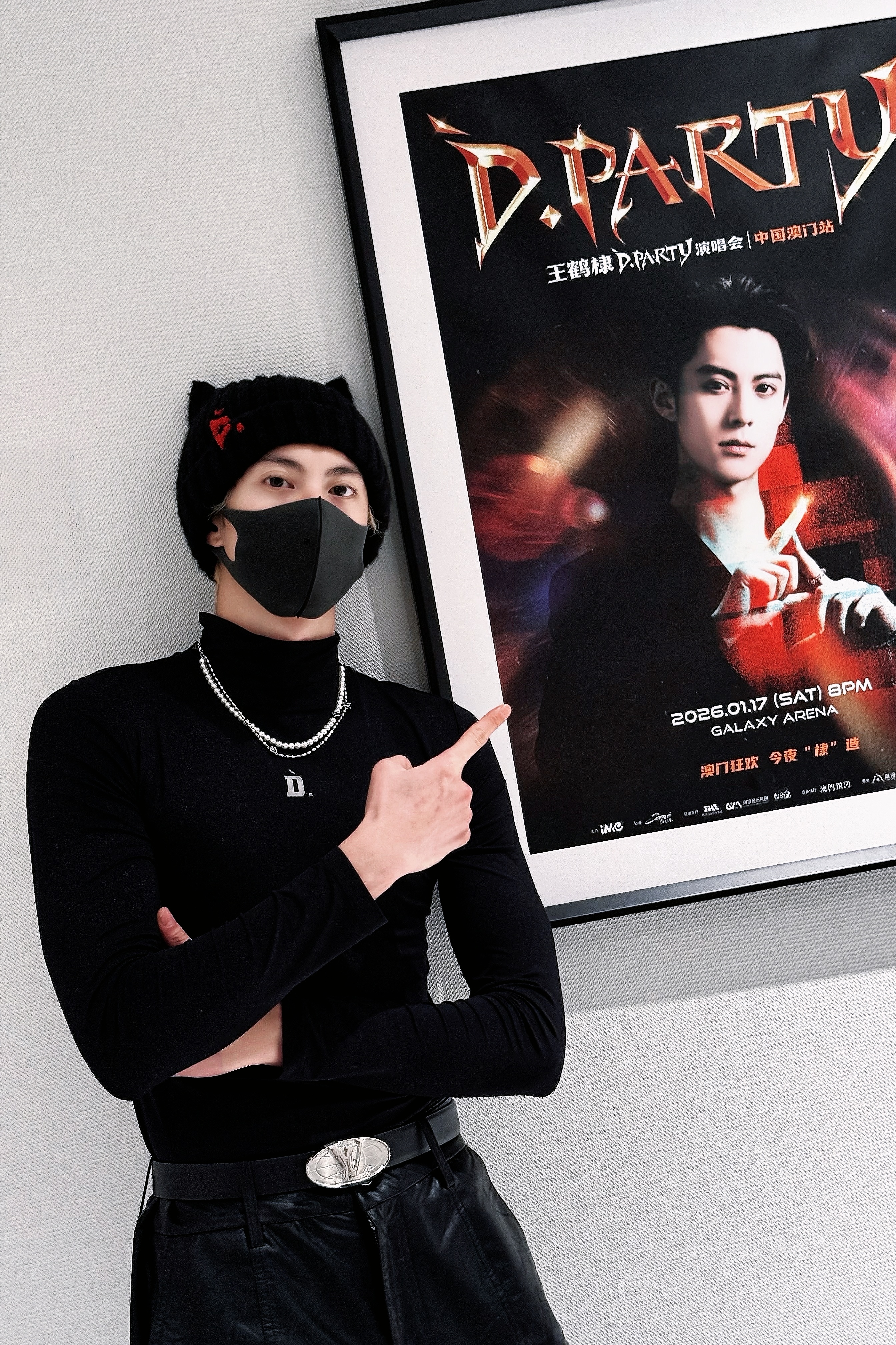 心已经飞到澳门了！ 