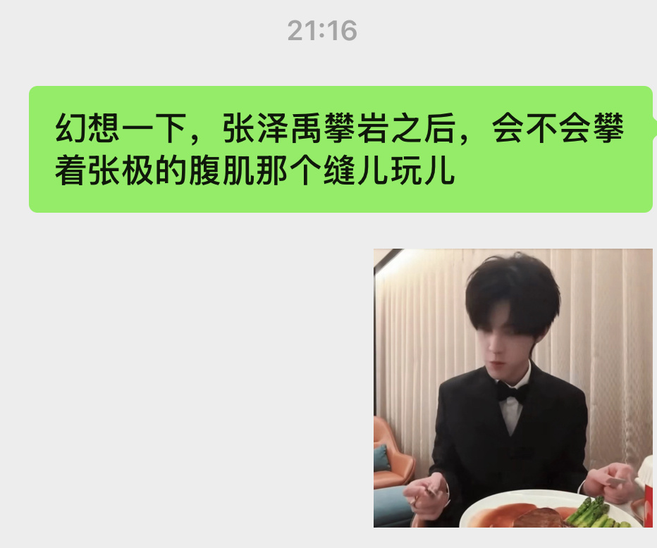 于是我决定犒劳一下自己的脑子 ​​​