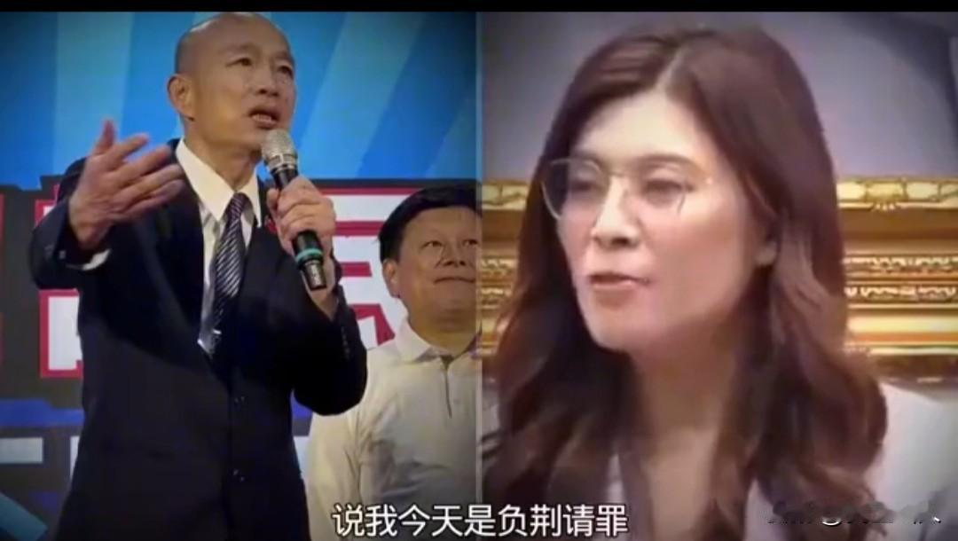 郑丽文主动低头道歉，反倒把韩国瑜捧得飘飘然!

今年四月份国民党中常会讨论军购预