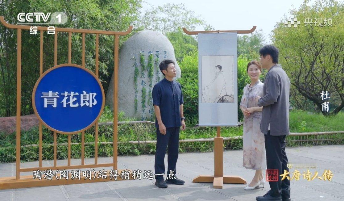 大唐诗人传 盛世青花郎   【青花郎 × 大唐诗魂】✨宝子们👋，超期待的《宗师