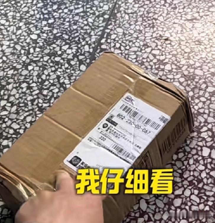 警惕！一种新型快递骗局！！

讲述/小王888(化名)
撰文/红尘禅语

小王是