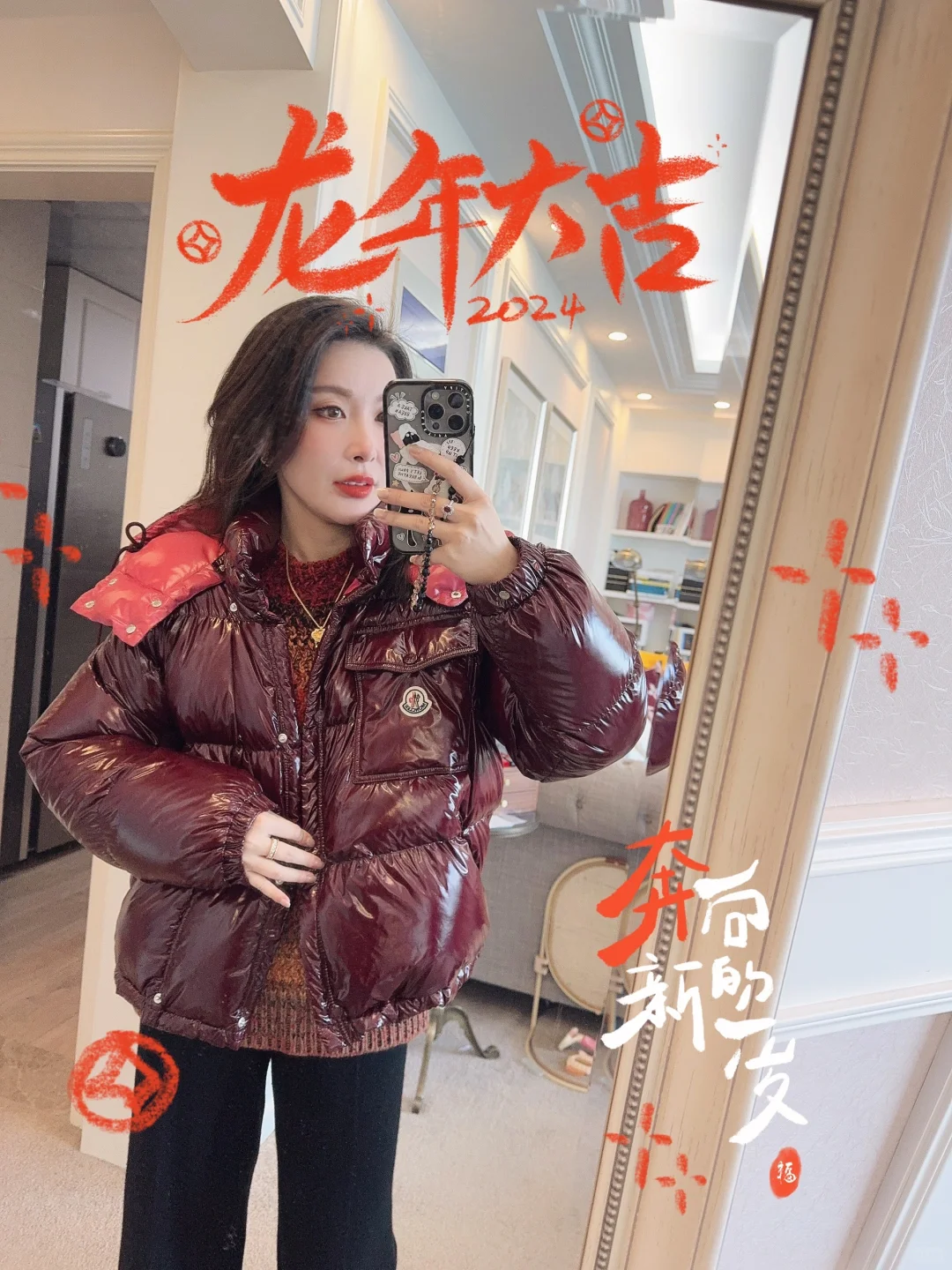 补上大年初一的图