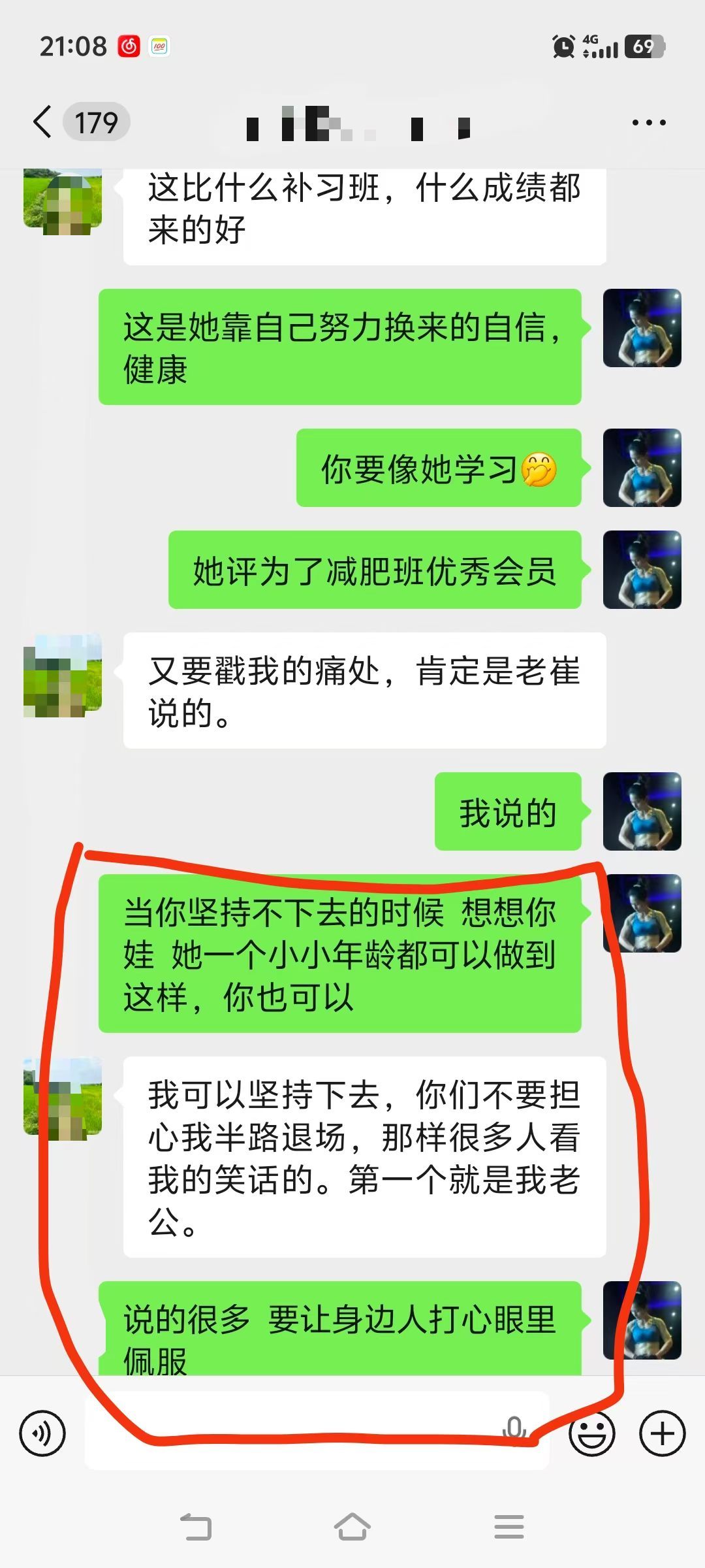 武汉减肥 妈妈瘦了60斤，还在继续前行中…女儿暑假一个多月瘦了20斤开学后，班主