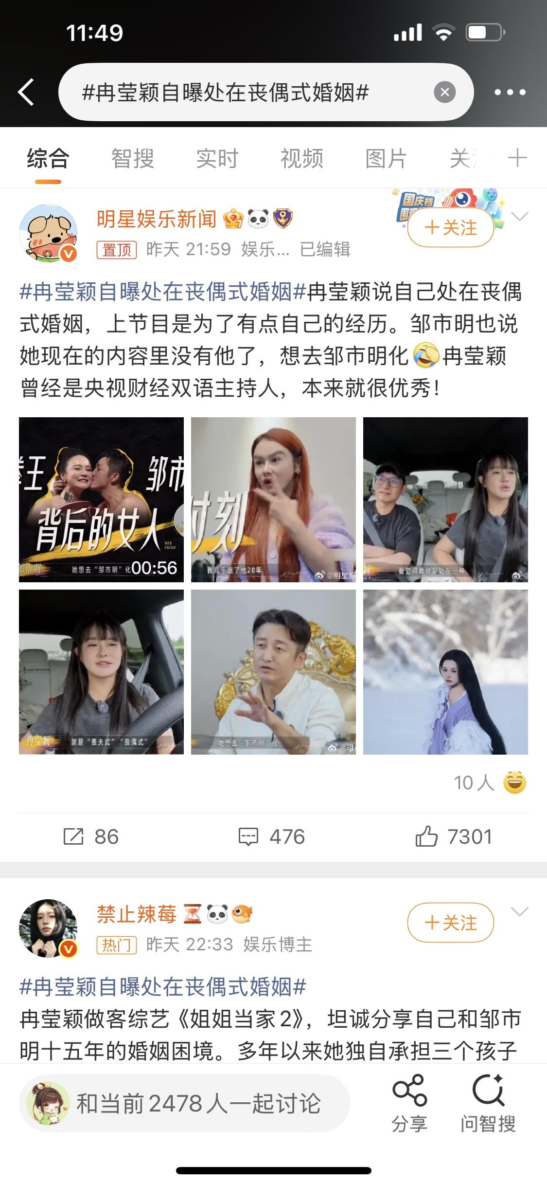 既要老公会赚钱，又要老公照顾家里，还要老公提供情绪价值，是看AI爽剧看多了吗？[