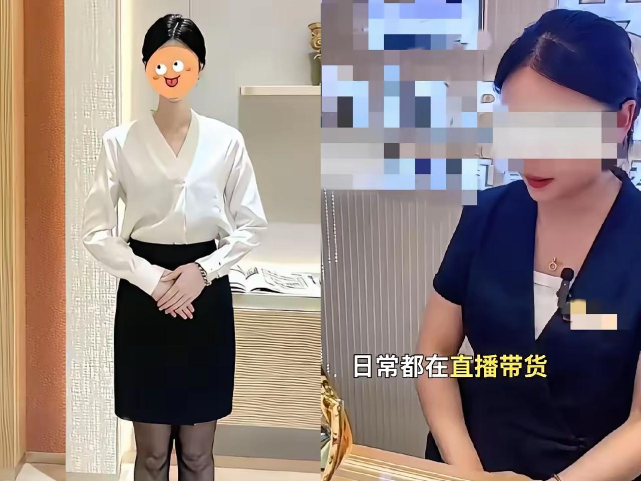 33岁的副店长，
真给所有女性敲了一记警钟！
这人呐，不管

有钱没钱、长得咋样