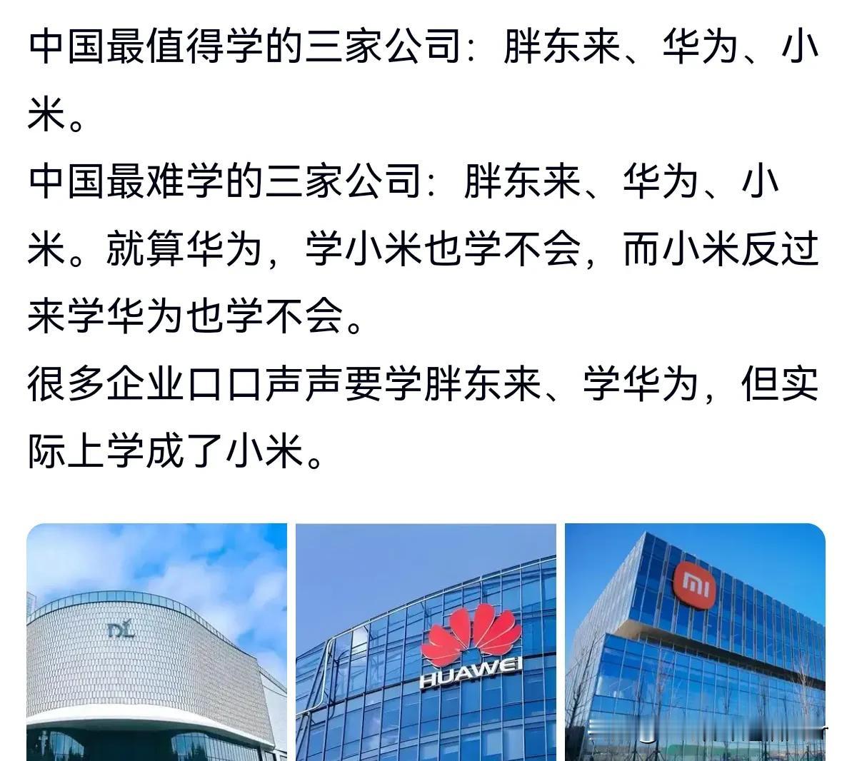 华为法务是不是被竹知了搞晕了头，就我这也被投诉下架。在我看来，中国最值得学习的三