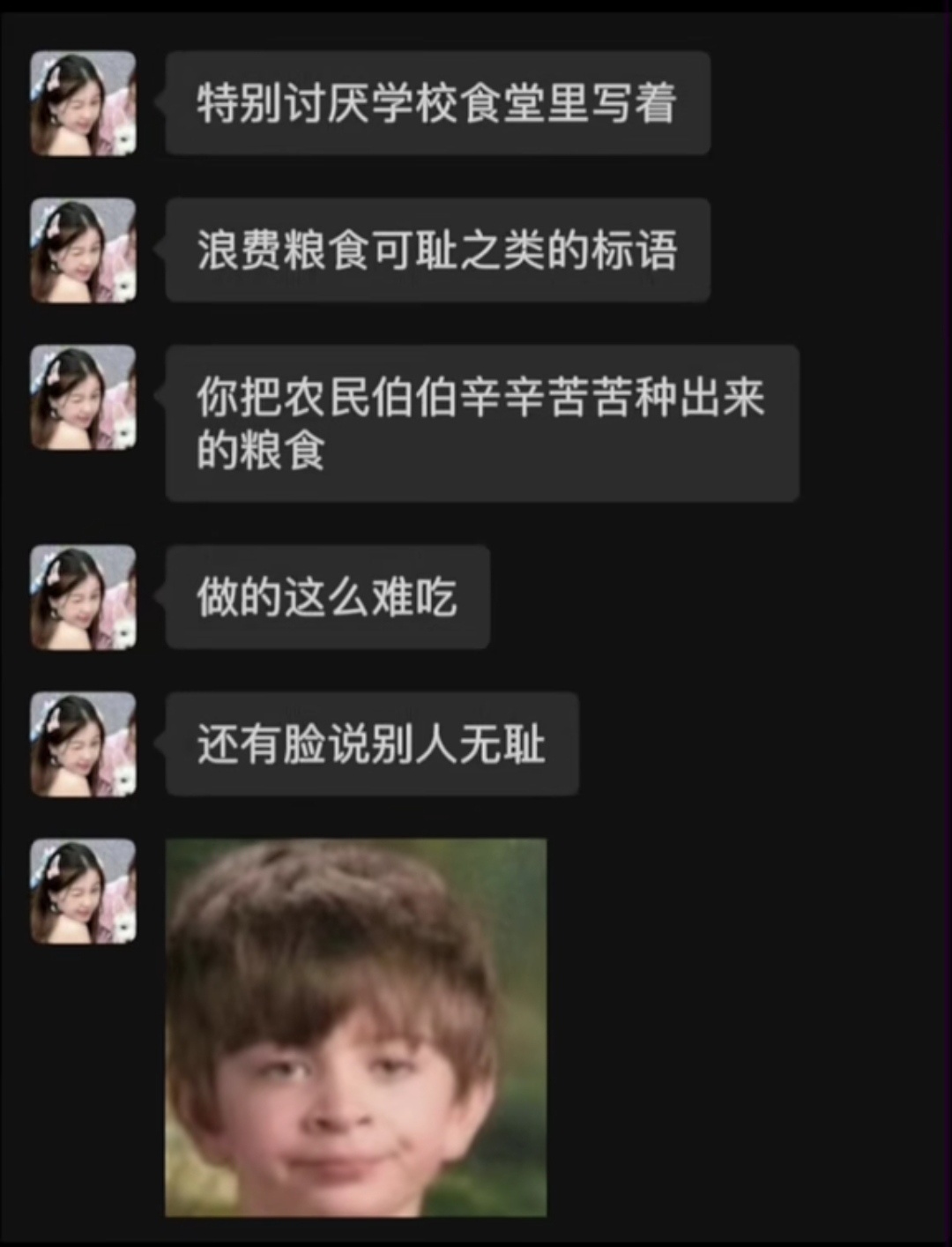 贼喊捉贼 ​​​