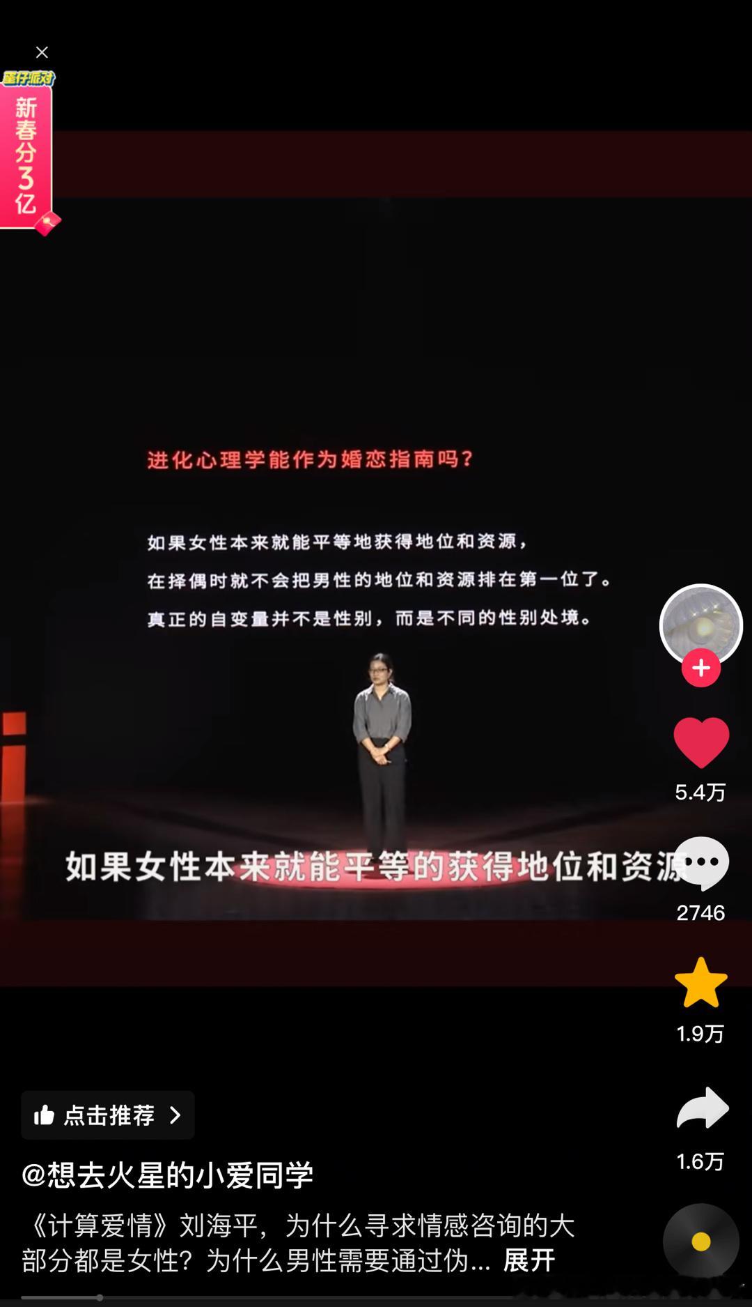 啊说得太好le ​​​