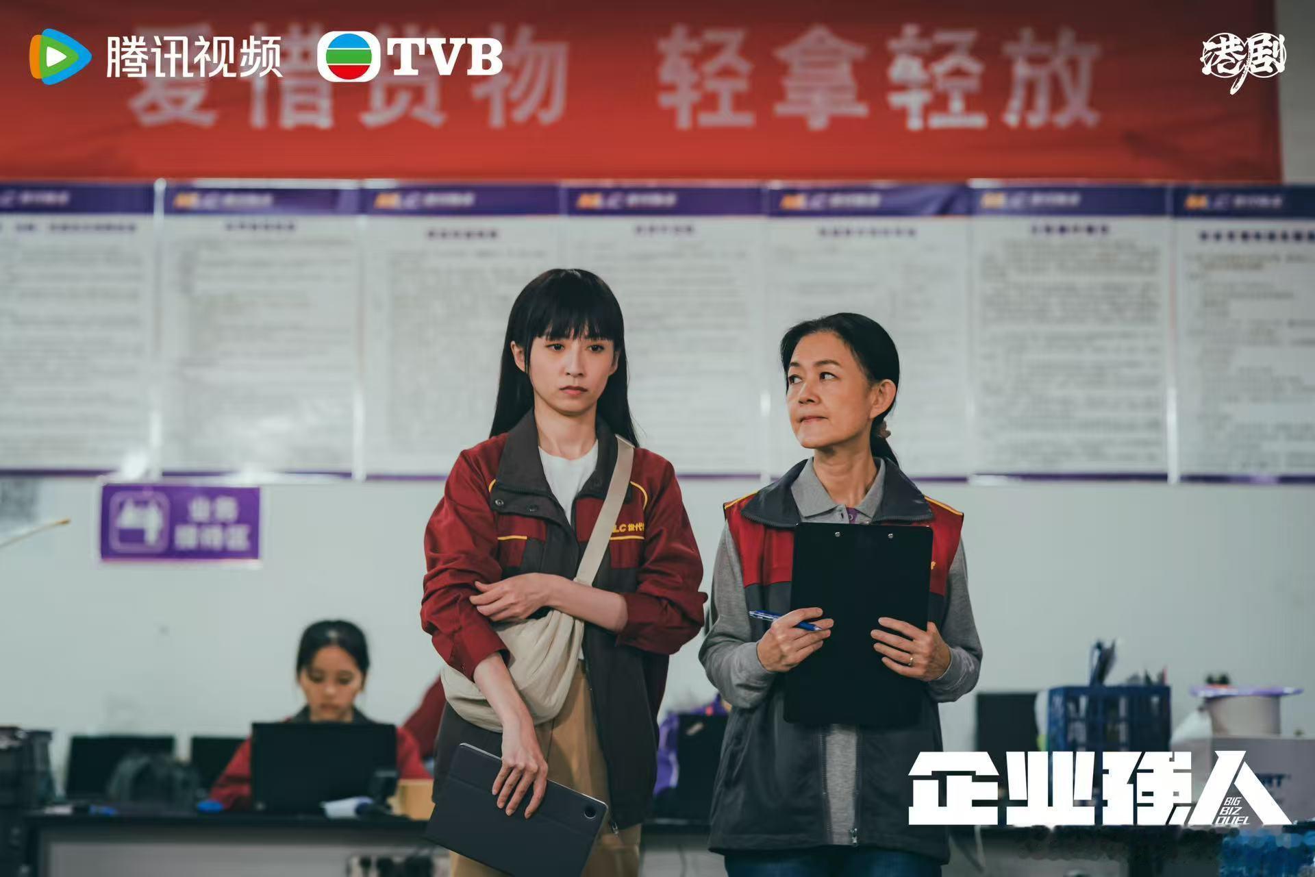 为什么TVB商战剧能上星内地 不是单纯卖情怀是真的有内容，商战戏写得扎实大湾区背