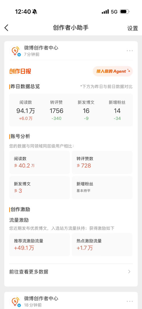 tjt发力 
