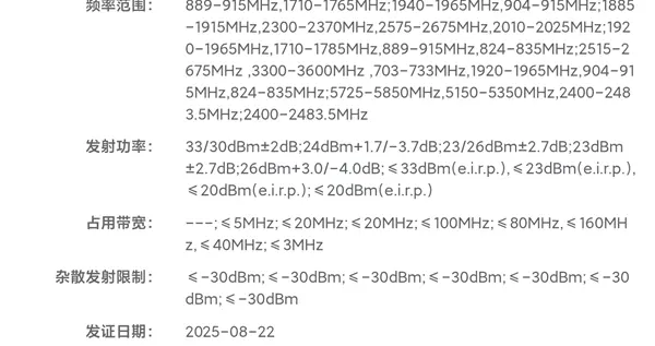 全球首款2K直屏+天玑9500旗舰！iQOO Neo11系列入网