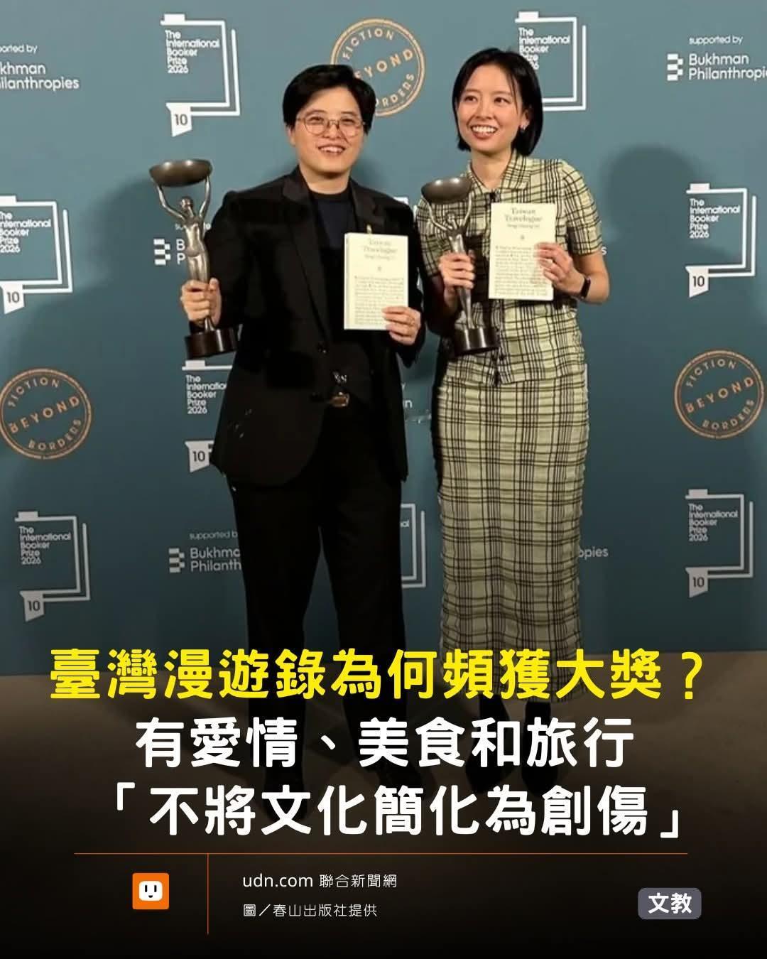 《台湾漫游录》凭什么能获国际大奖？

掰开说：如果这是一本美食探索小说，可小说的