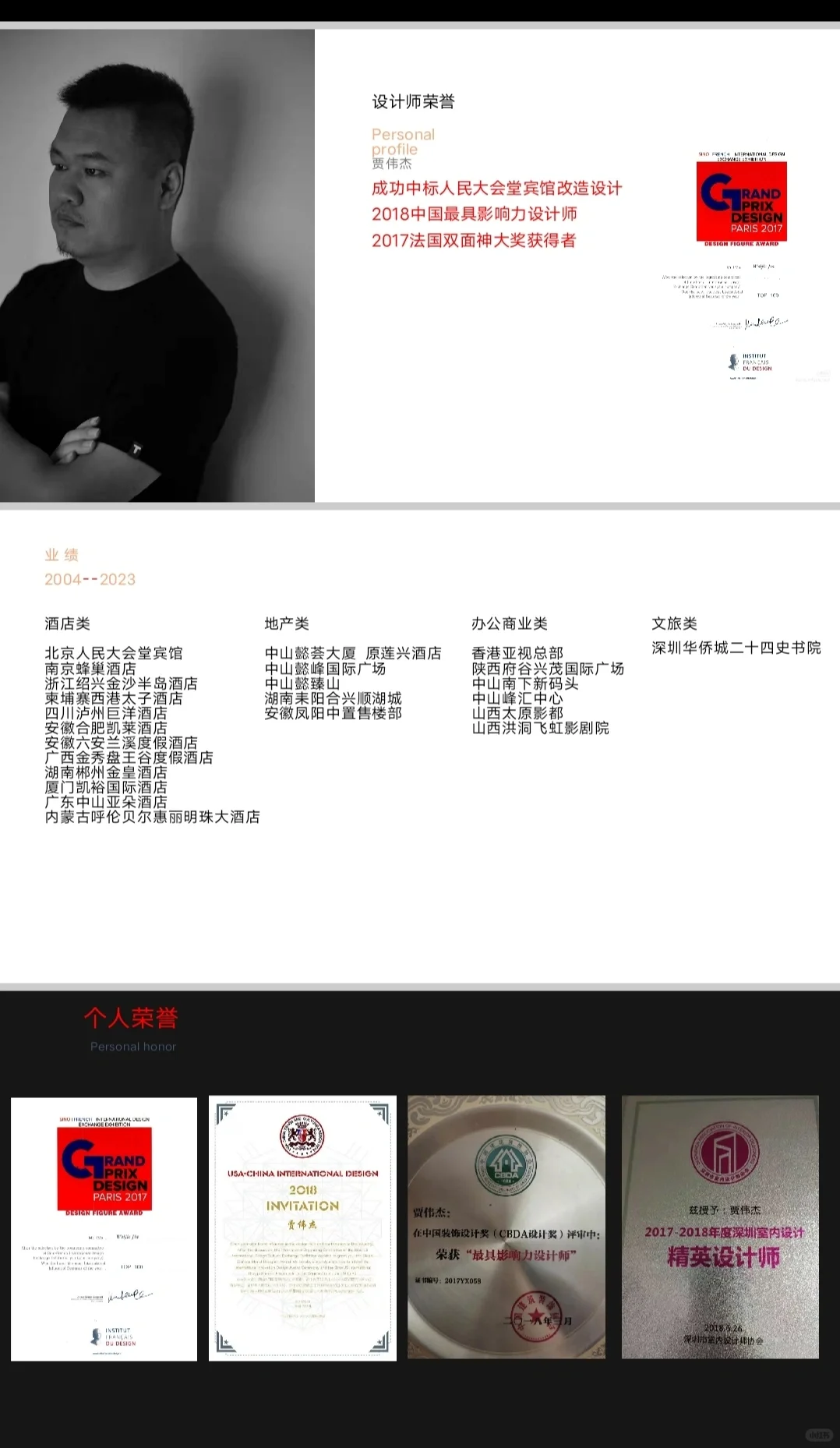 不忘初心、砥砺前行
