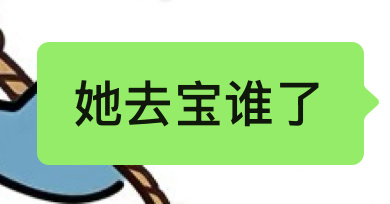 李飞在中国圈钱的天 