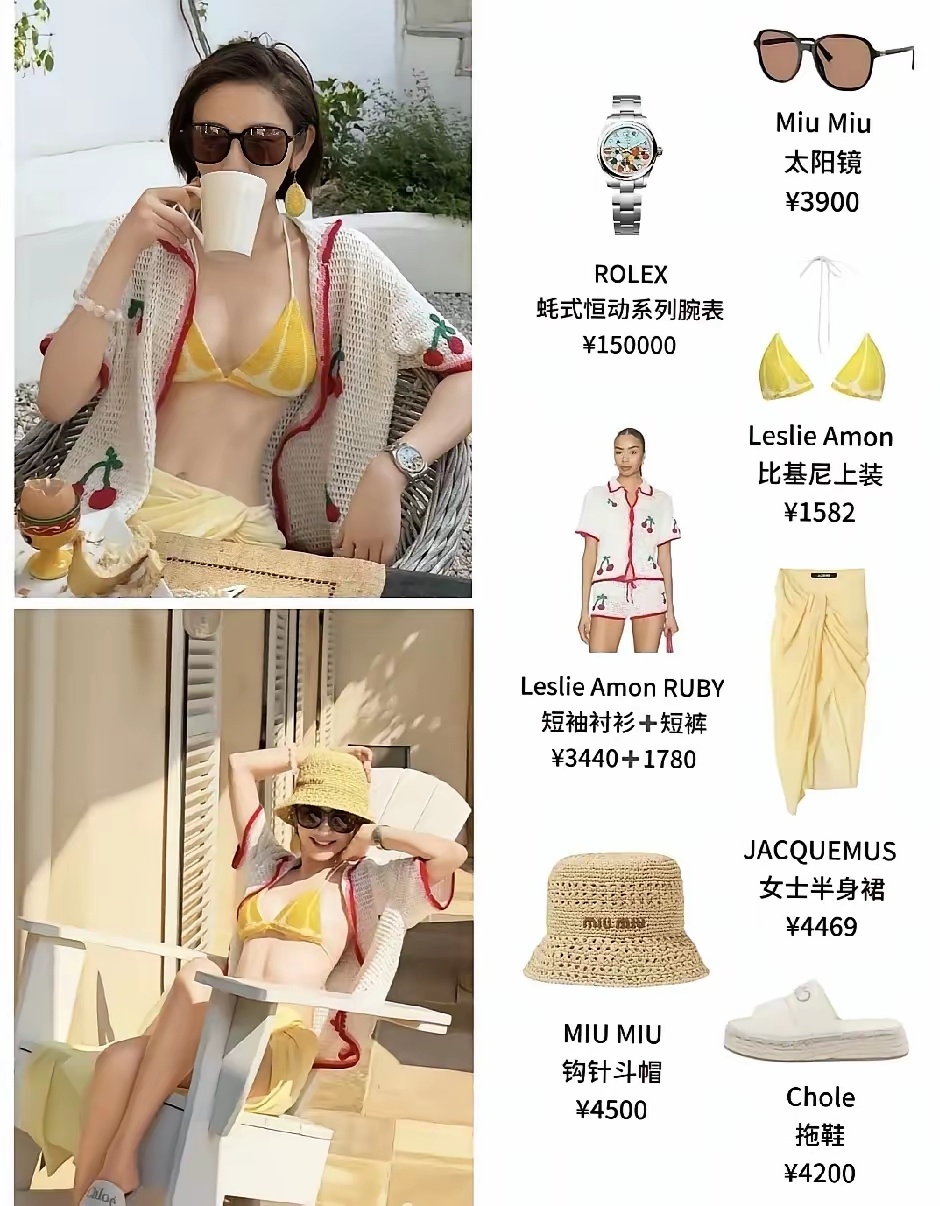 唐艺昕就是内娱已婚的女星里，最幸福的女演员了。她和女儿去法国度假，戴着15000