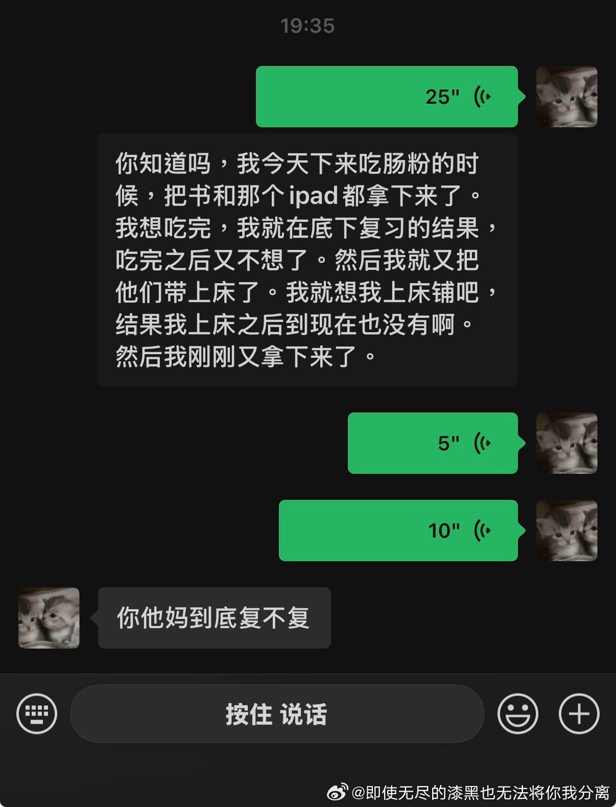 哪吒子 ​​​