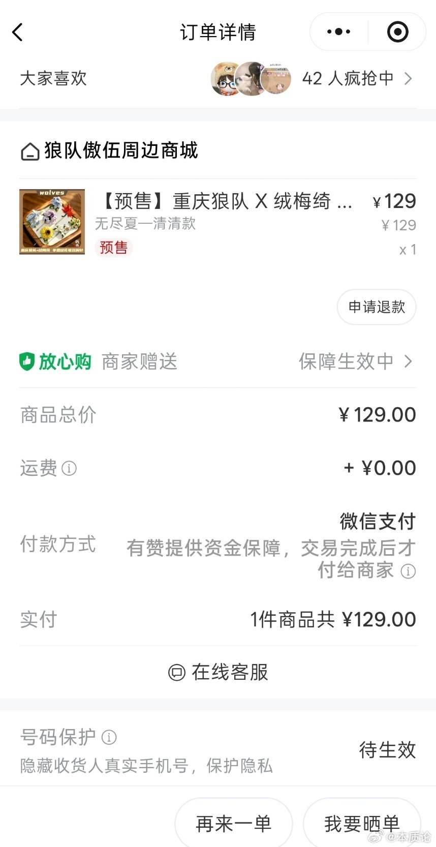 欧坤就是