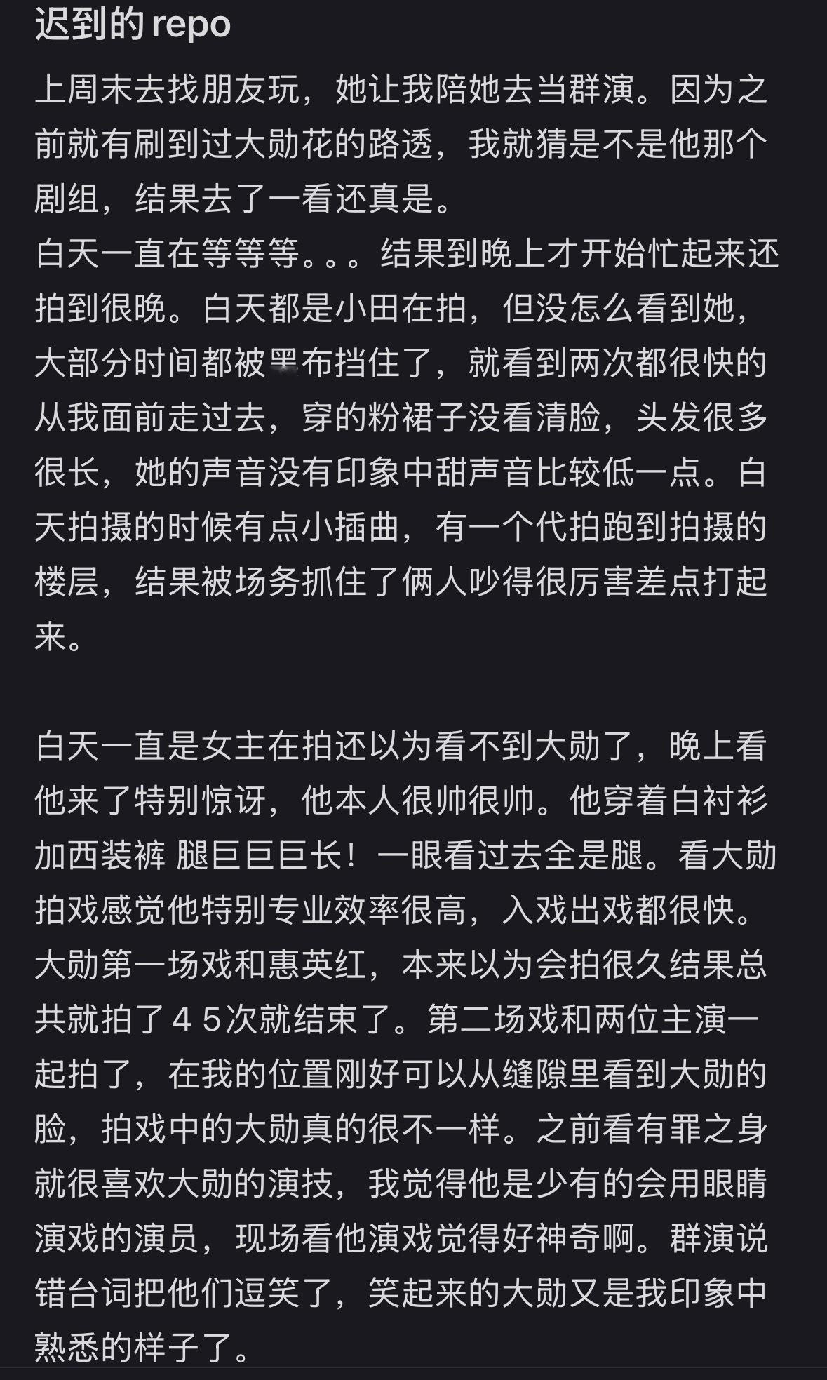 这个repo看的我好爽啊又夸演技好又夸效率高，还夸长的帅 