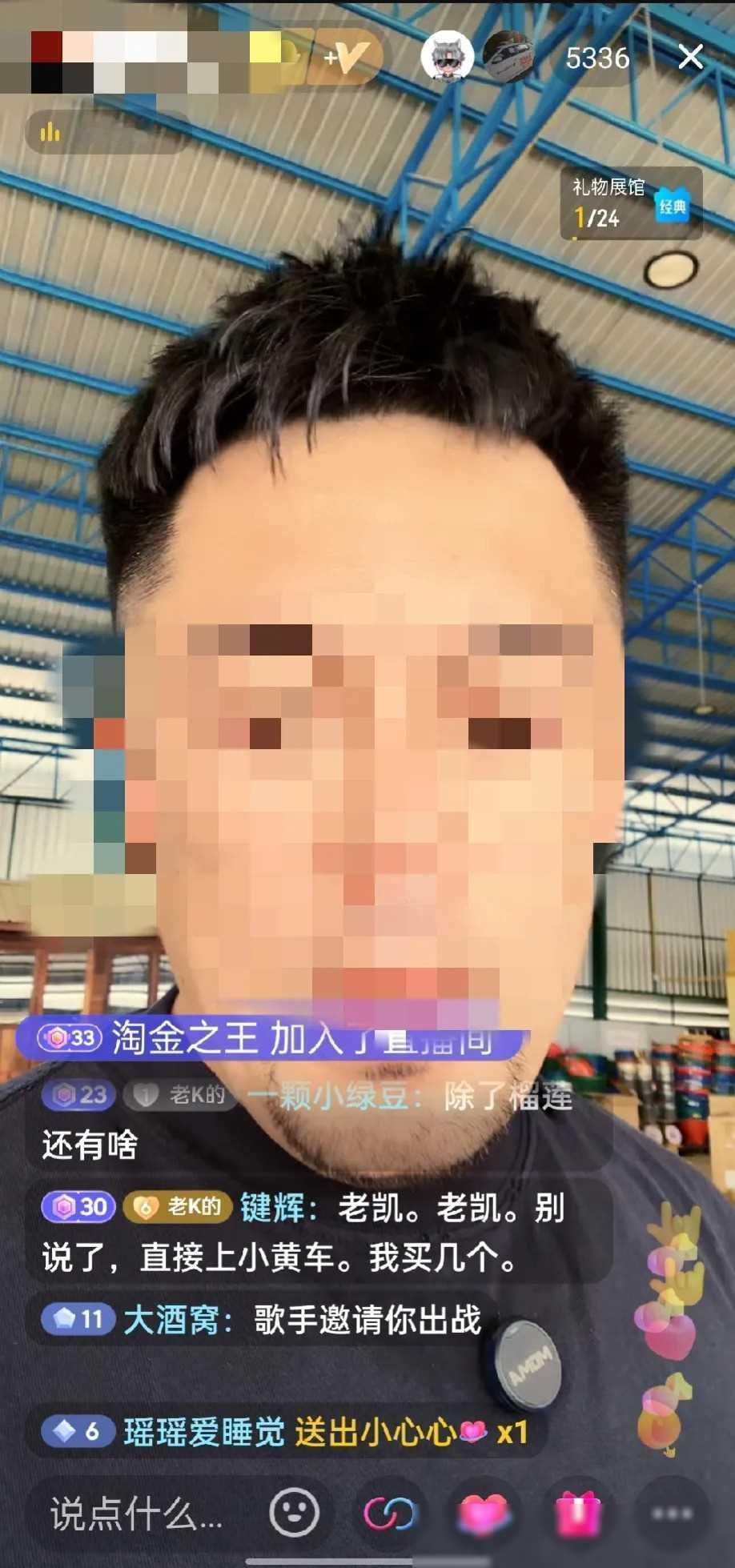 哎呀！首次试探海外市场的疯狂小杨哥公司遭遇了意外，一些当地供应商在开播前夕突然提