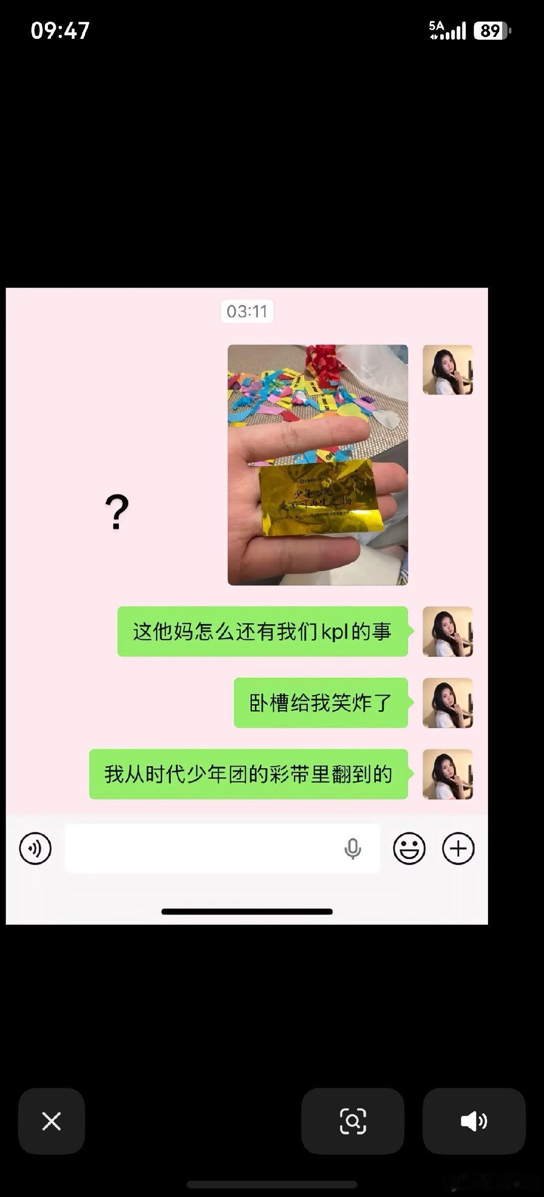 瓜友速报 还有续集.... 