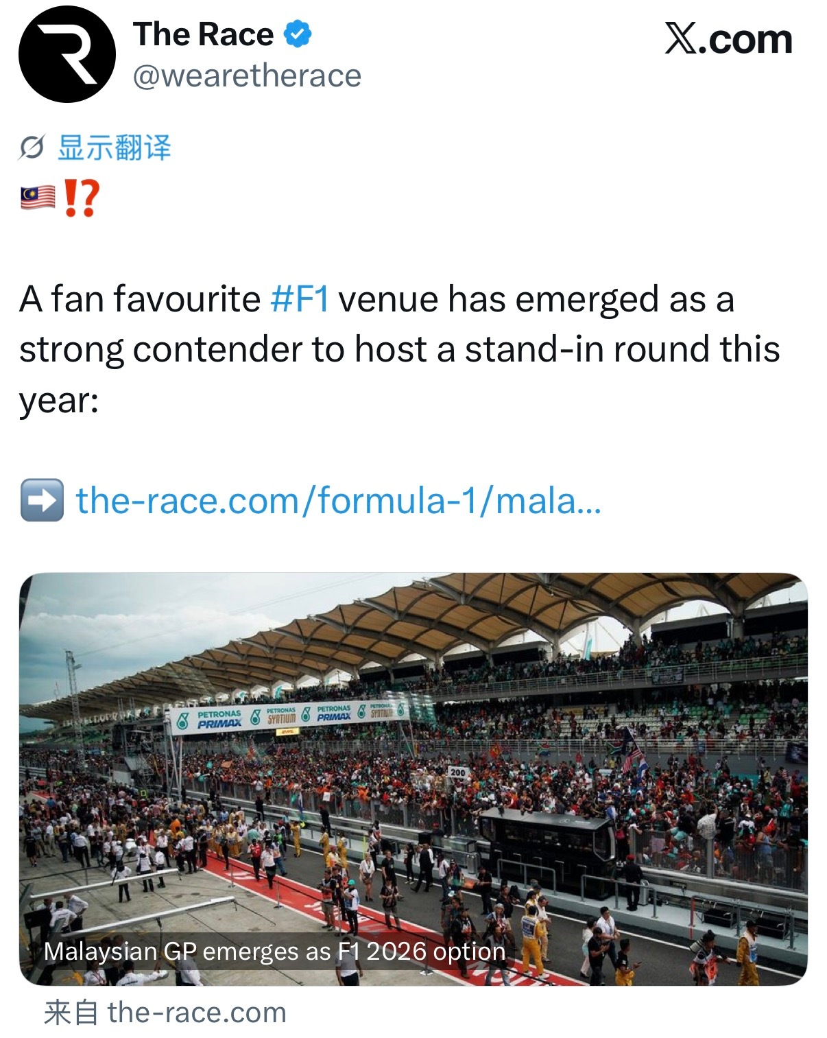 The Race：由于中东局势可能导致该地区的赛事无法按计划举行，F1高层正在考