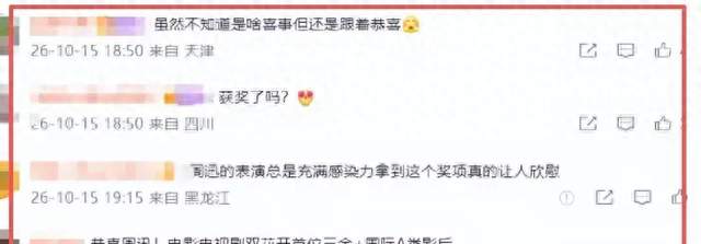 50岁陈坤发文祝贺周迅，两人多年友情，令人感动