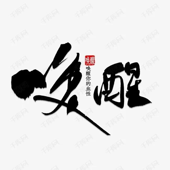 电影《第二十条》，为何大受追捧？
细细品味:与其说电影唤醒了沉睡的法律条款，不如