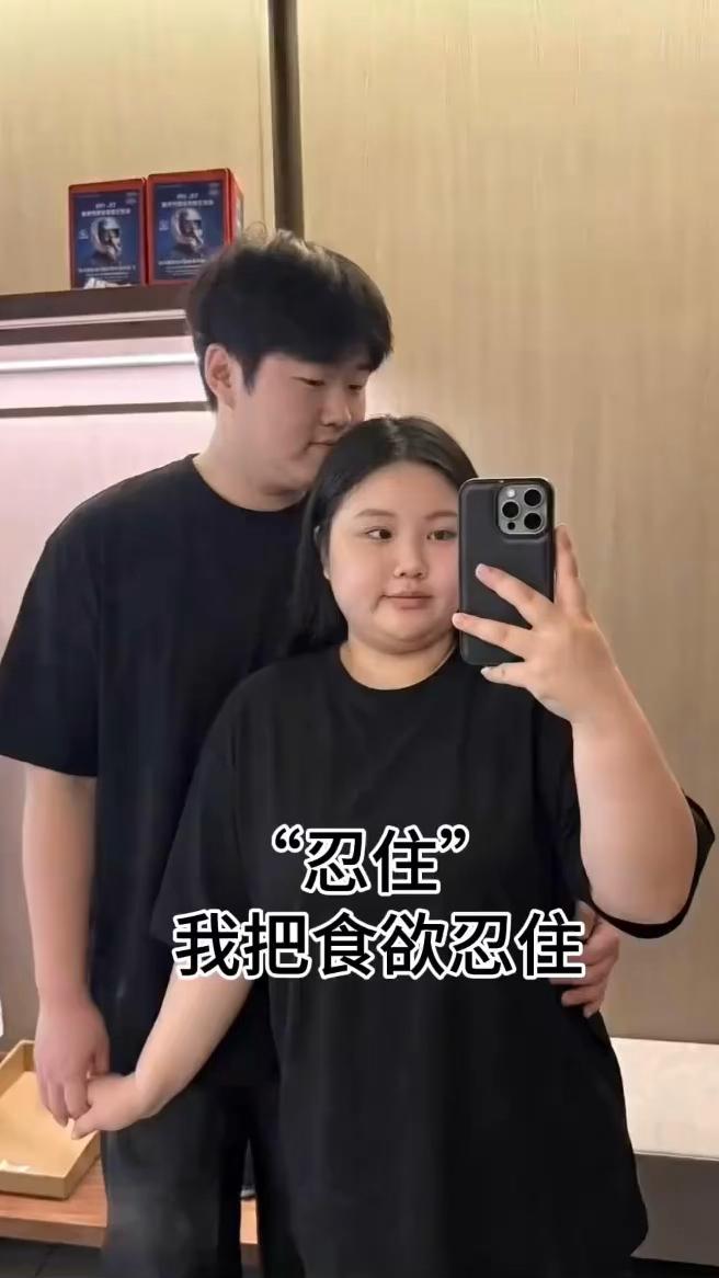 忍住。
我把食欲忍住。