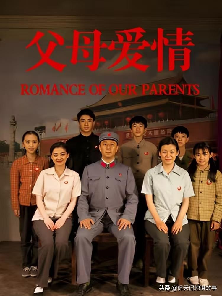 网友说为啥《父母爱情》中村里人为何不谴责江德福？
 
《父母爱情》里江德福和张桂