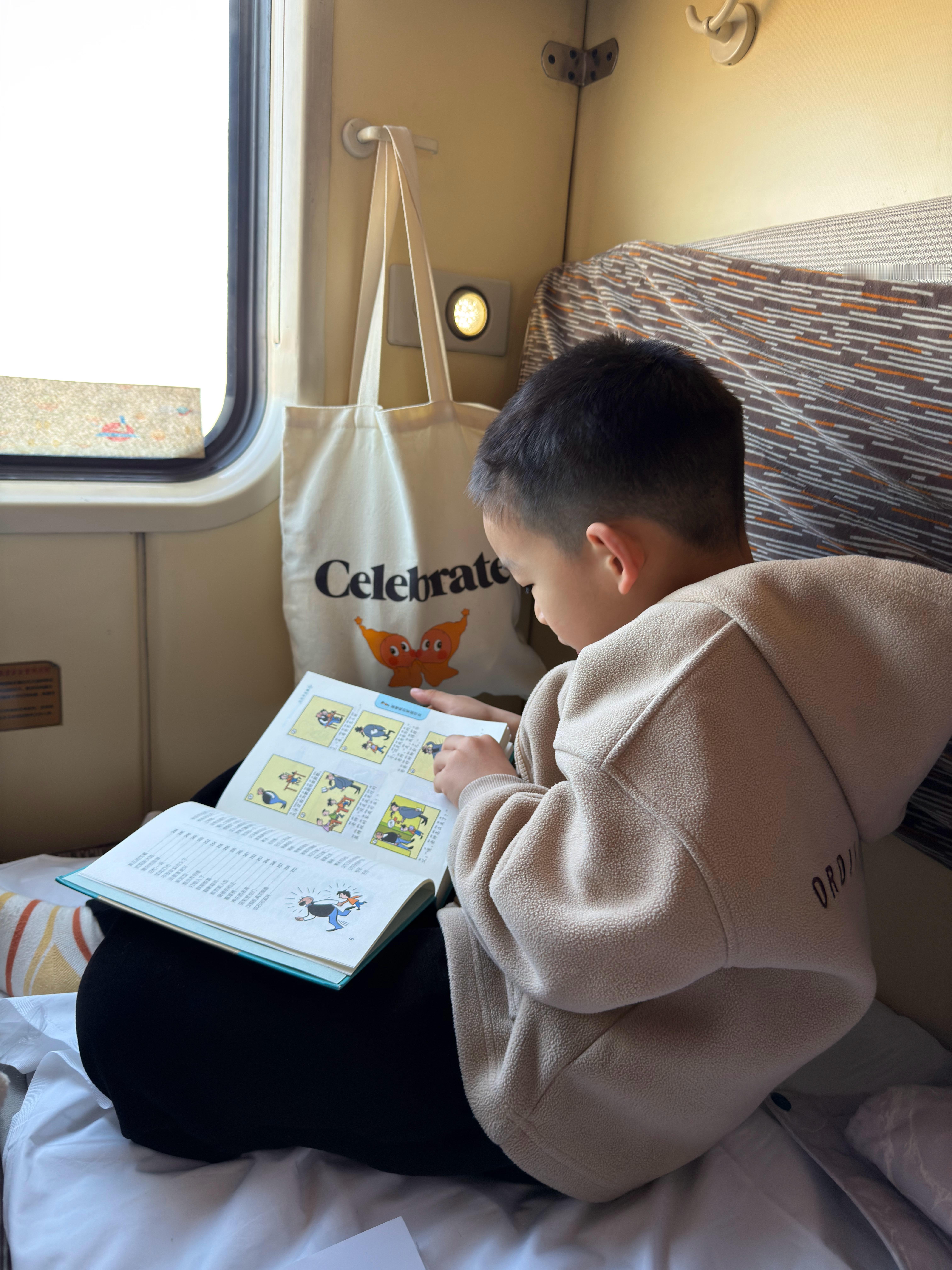 熊孩子放寒假了怎么办？立刻，马上，一秒送回老家主要是我明天飞欧洲出差一周，火箭在