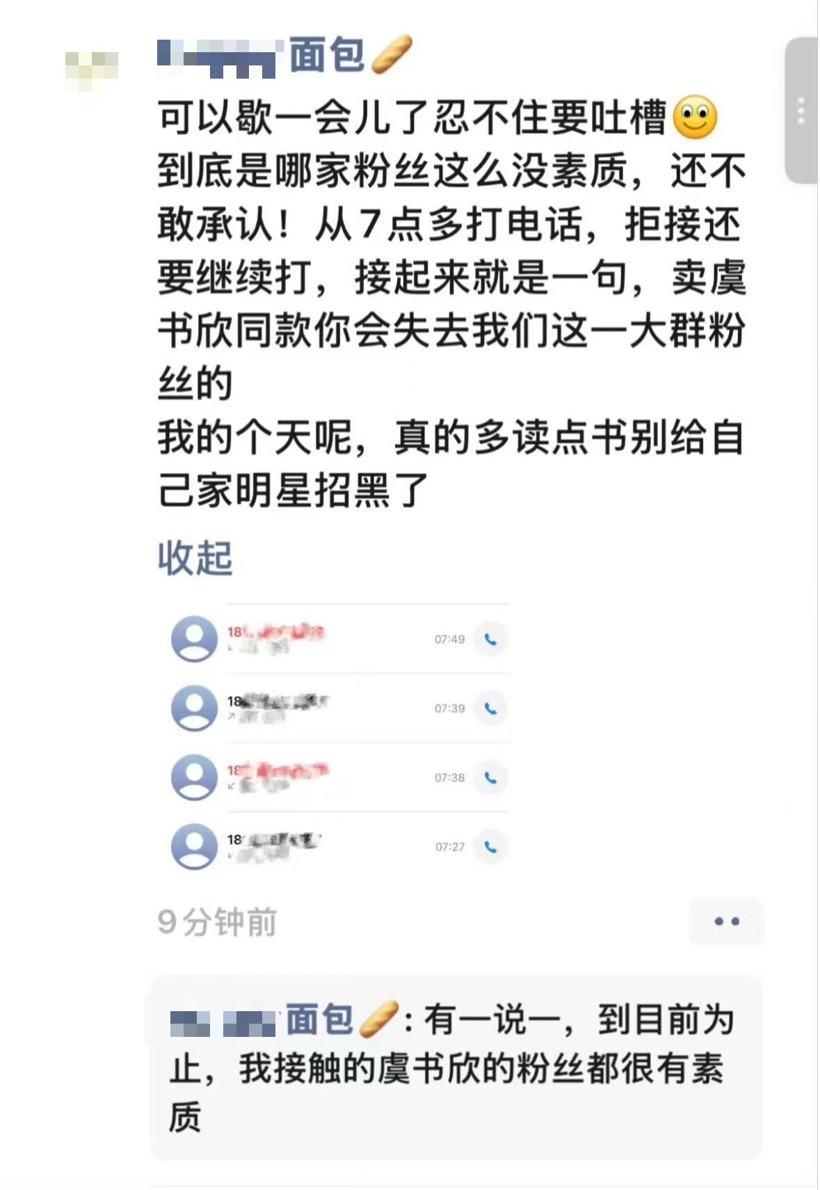 脑子呢？ 