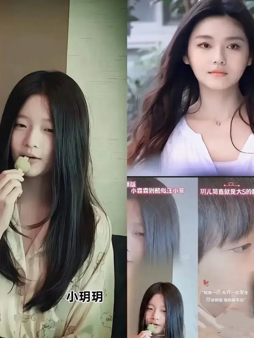 玥儿终于脱掉大白T，条纹衬衫挽起衣袖干净大气，模样纯美真像大S 