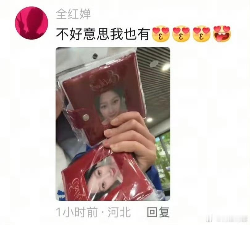 全红婵晒虞书欣送的小卡虞书欣送全红婵两本小卡全红婵晒虞书欣送的小卡，姐姐我也要！