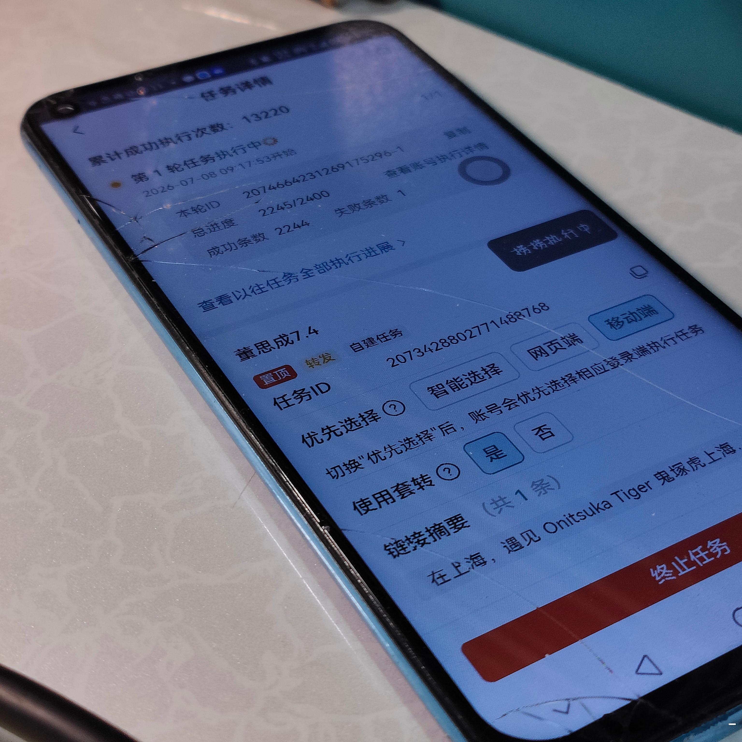 地震也没有不做📚的风险 