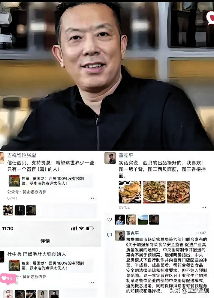 意想不到！冷冻西兰花我能忍，冷冻预制羊排我也能咽下这口气。可同行老板们一边倒支持