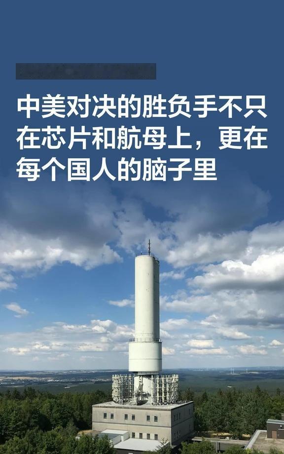 中美对决的胜负手不只在芯片和航母上
美国 俄罗斯 文化 污染