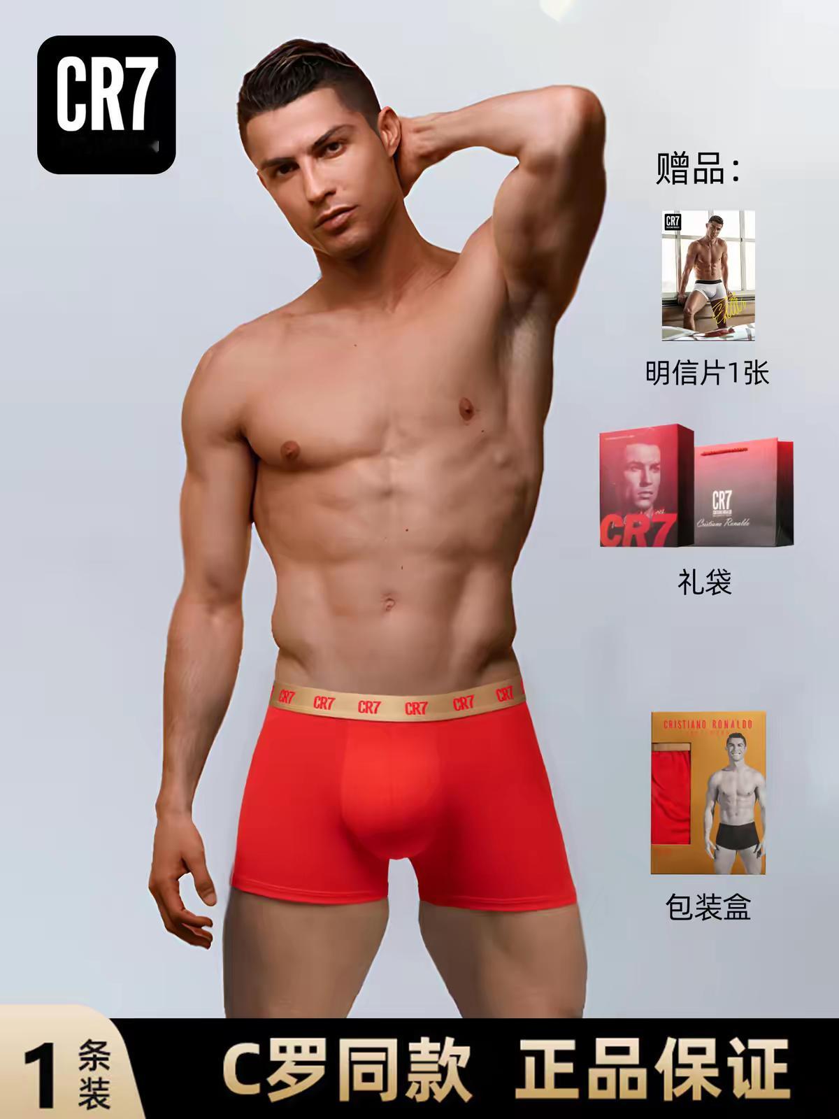 吉达联合2比1利雅得胜利一条内裤70元，你丫抢钱啊? 再一个，小阿JJ有这么大么