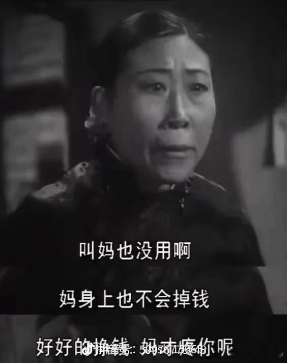 这狼外婆👵！[微风][笑cry][允悲] ​​​