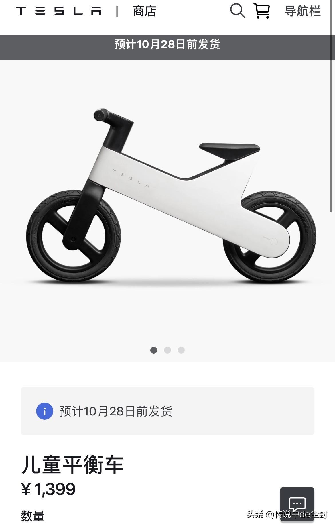 特斯拉也开卖儿童车。

关键是售价仅1399元！感觉如果放开卖的话，能卖爆呢？