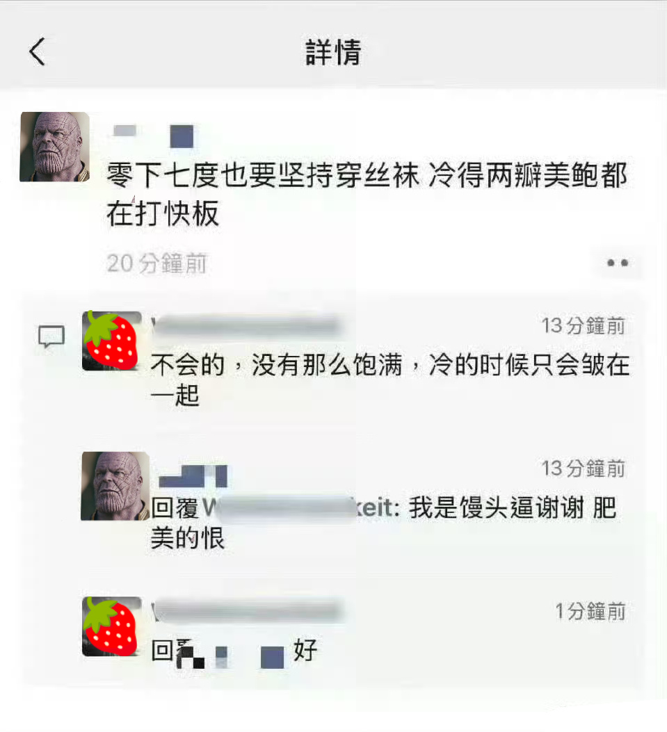 【肥美】测妹享福了 
